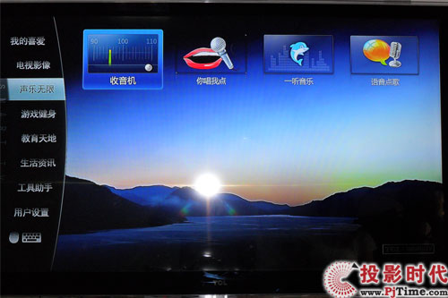  TCL L46V8200-3DҺҕלy_ܑ(yng)