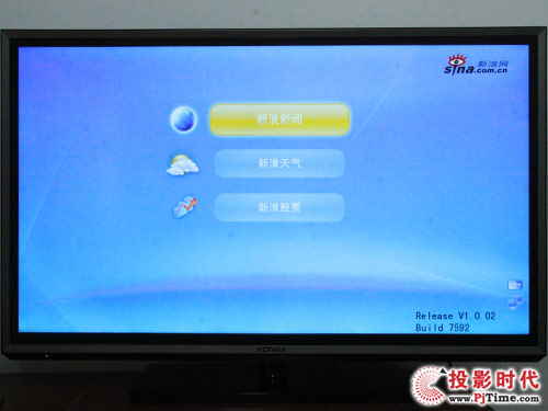 康佳旗艦LED47IS988PD智能3D電視_網(wǎng)絡(luò)生活之生活百寶箱體驗(yàn)