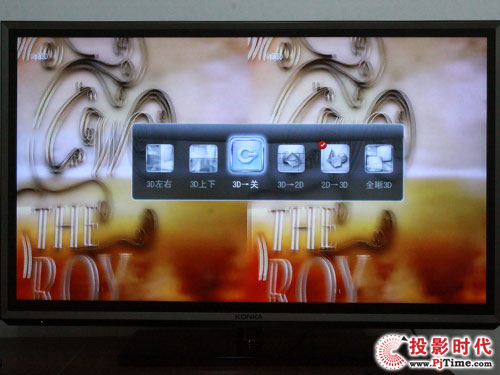 康佳旗艦LED47IS988PD智能3D電視_2D轉(zhuǎn)3D效果體驗(yàn)