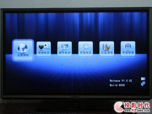 康佳旗艦LED47IS988PD智能3D電視_安全衛(wèi)士體驗(yàn)