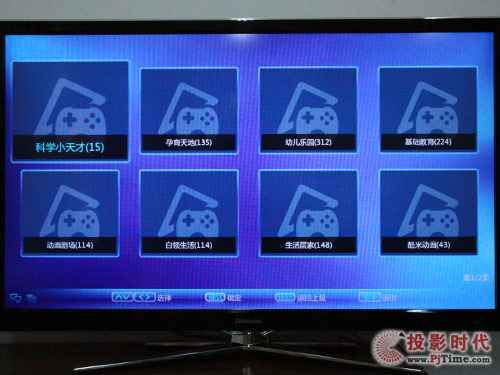 L3DTV55880iҺҕ_̹w