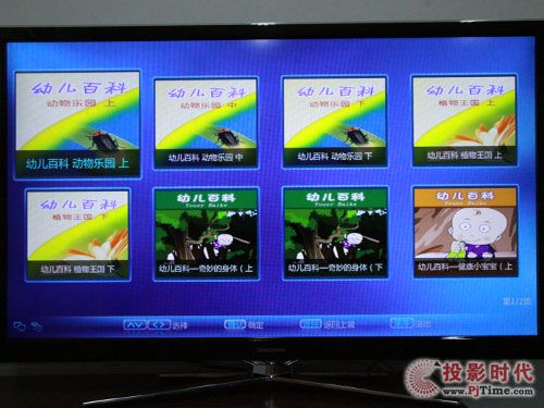 L3DTV55880iҺҕ_̹w