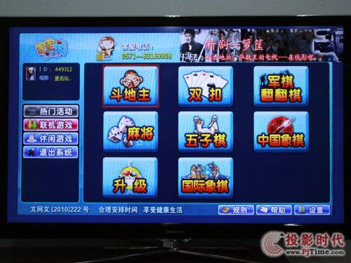 L3DTV55880iҺҕ_ιw