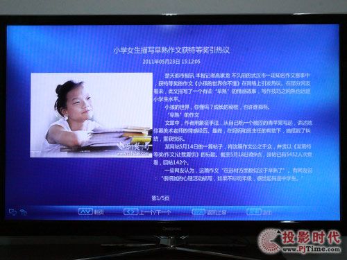 L3DTV55880iҺҕ_ھYӍg[