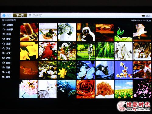 L(zhng)ȫ3DTV58938Bxҕ_ھӰܜy(c)ԇ