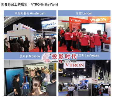 (chung)⡰USA InfoComm