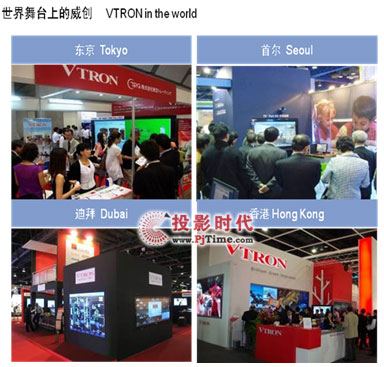 (chung)⡰USA InfoComm