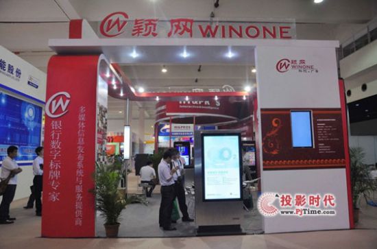 �f�W(w��ng)�Ƽ���(y��ng)����ϯ2011���Ϻ����H��(sh��)�֘�(bi��o)��չ