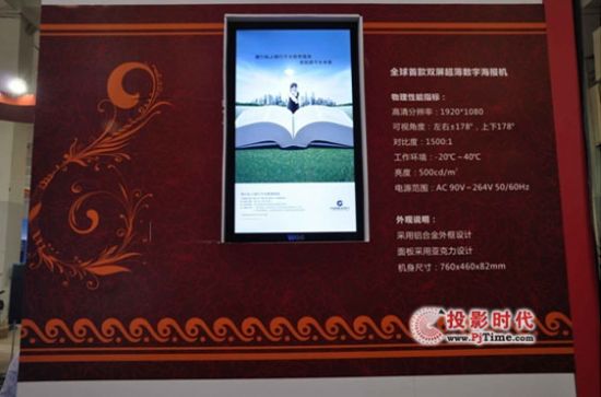 �f�W(w��ng)�Ƽ���(y��ng)����ϯ2011���Ϻ����H��(sh��)�֘�(bi��o)��չ