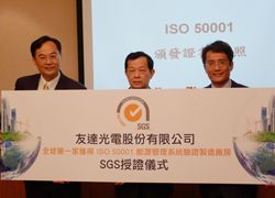 ���_��ȫ���һ�ҫ@��ISO 50001��C����S��