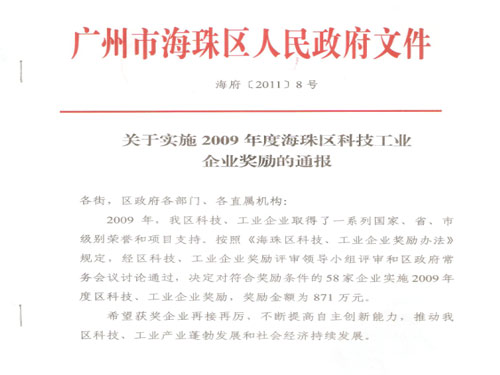 ʸϲ@09ȿƼI(y)I(y)(jing)׌2011o