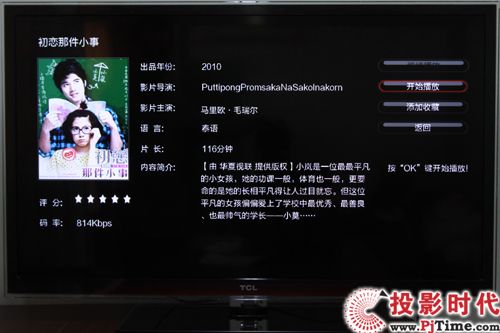 TCL 46P7200ھӰҕ Ӱ