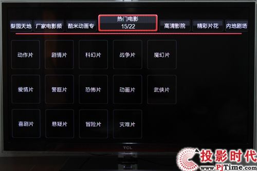 TCL 46P7200ھӰҕ TӰ