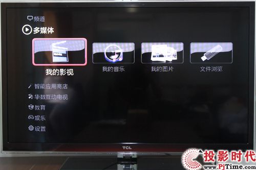 TCL 46P7200ҕ ýw