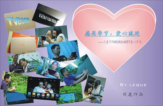 挍(sh)ĸATVBOOKSֳҕW(wng)ԇÅR