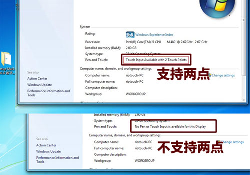 �o�(q��)������Riotouch���Ø˜ʶ��c�|��HID�f(xi��)�h