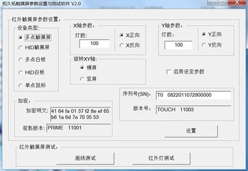 �N�ķ���(w��),���Ʒ���(w��)-Riotouchᘌ�(du��)���ļ�(j��)�����_�Ź��S��(j��)��ʼ��ܛ��