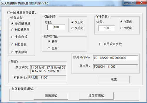 �N�ķ���(w��),���Ʒ���(w��)-Riotouchᘌ�(du��)���ļ�(j��)�����_�Ź��S��(j��)��ʼ��ܛ��