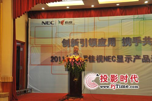 2011��ͬ�x��ҕNEC�@ʾ�aƷѲչ̫ԭվ