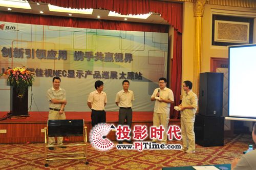 2011��ͬ�x��ҕNEC�@ʾ�aƷѲչ̫ԭվ