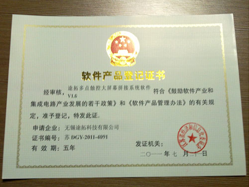 ;�ؿƼ�ȡ��ܛ���a(ch��n)Ʒ��ӛ�C��