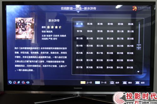 �ھ�(xi��n)Ӱҕ����ˮ�G��