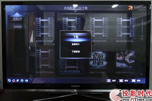 �ھ�(xi��n)Ӱ����3D���d