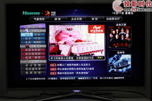 ����LED46XTG3D����3D�ҕ�לy(c��)&nbsp;�s�o��(l��i)���^_�A��(sh��)��(sh��)�a