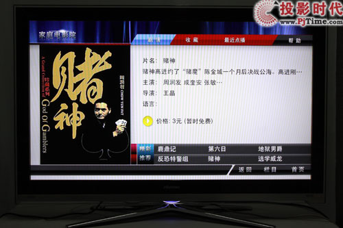 ����LED46XTG3D����3D�ҕ�לy(c��)&nbsp;�s�o��(l��i)���^_�A��(sh��)��(sh��)�a