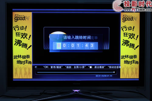 ����LED46XTG3D����3D�ҕ�לy(c��)&nbsp;�s�o��(l��i)���^_�A��(sh��)��(sh��)�a