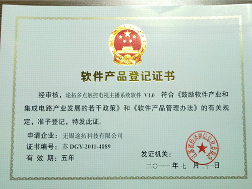 ;�ؿƼ����Ѓɿ�ܛ��ͨ�^��ܛ���a(ch��n)Ʒ�J(r��n)����