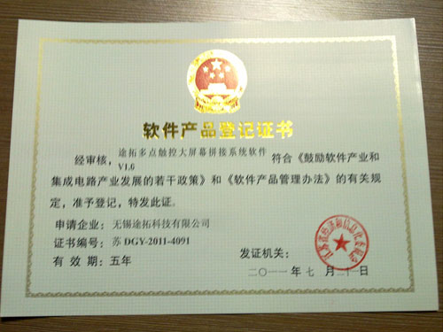 ;�ؿƼ����Ѓɿ�ܛ��ͨ�^��ܛ���a(ch��n)Ʒ�J(r��n)����