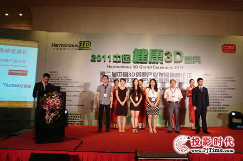 20113Dʢ_(ki)3D(jing)¡ؽҕ