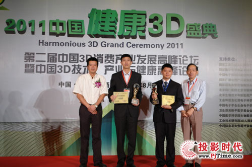 20113Dʢ_(ki)3D(jing)¡ؽҕ