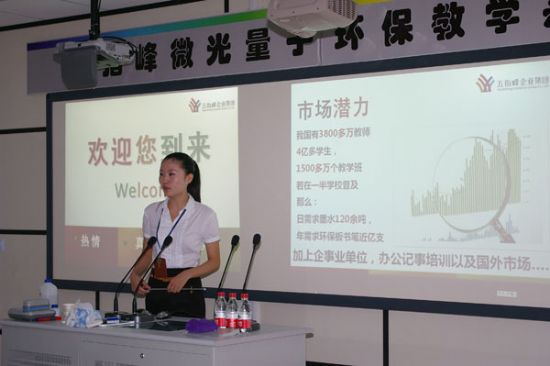 ��ָ�弯�F�e�е����΢�����ӭh(hu��n)���̌Wϵ�y(t��ng)��Ʒ�l(f��)����