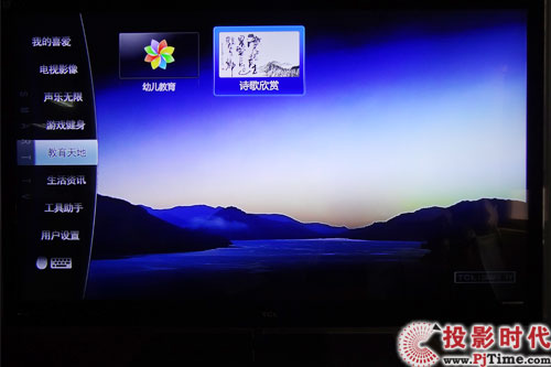  TCL L46V8200-3DҺҕלy_ܑ(yng)