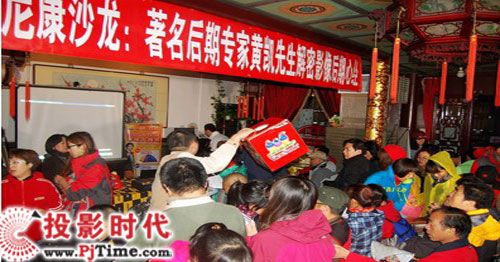 ����(gu��)��(y��u)��VP2365wb��(zhu��n)�I(y��)�@ʾ���d�u(y��)ƽ�b��(gu��)�H�zӰչ