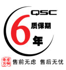 QSC֮a(chn)Ʒ|(zh)