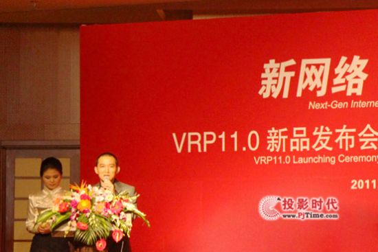 VRP11.0_(chung)Ƅ(dng)S(lin)W(wng)¼o(j)Ԫ