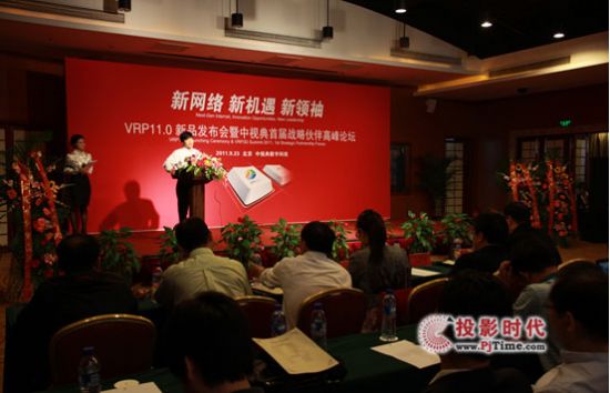 VRP11.0_(chung)Ƅ(dng)S(lin)W(wng)¼o(j)Ԫ