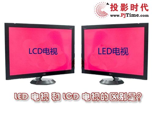 LED�ҕ��LCD�ҕ�D