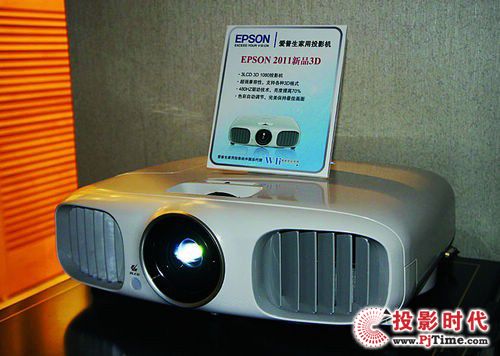 (i)EH-TW5800C