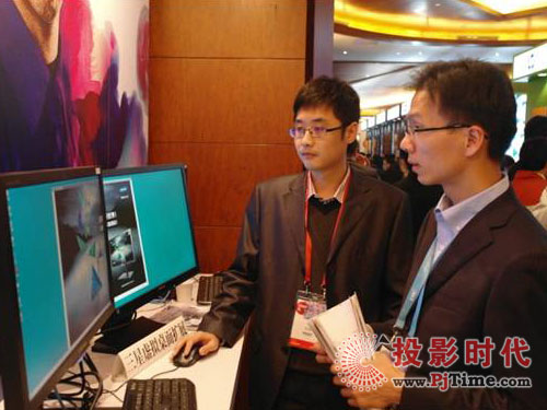 ǔy¿Ƽɹ̓MӋ(j)ʢ(hu)vForum 2011