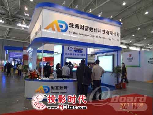 億博閃耀新顏競(jìng)彩成都普教展