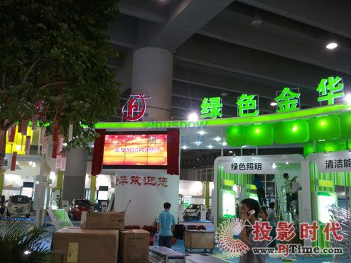 �����Ƽ�Һ�����������㽭���A����ίʹ��