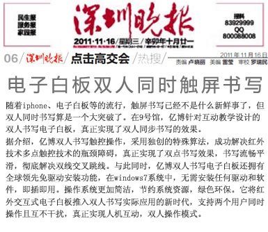 �|���p�˕�����Ӱװ� ��(sh��)�F(xi��n)�p��ͬ������