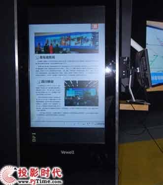 Ψ��2011����¼�Ҫ�c(di��n)���