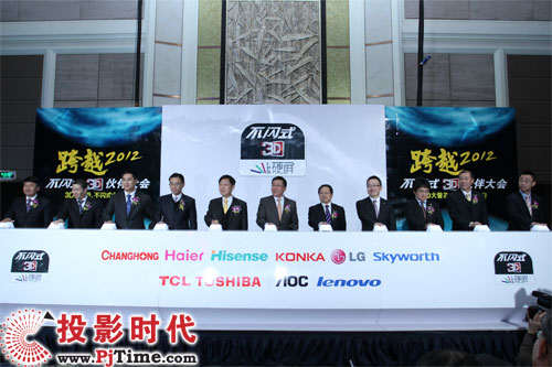 Wʽ3DꇠI(yng)LG(chung)SL(zhng)TCL|֥AOC(lin)C(j)I(y)Ї(gu)ҕf(xi)(hu)̕(hu)Ї(gu)ӿƼF(tun)о͵о(gu)KWSԃAVC Al