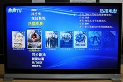 2011年智能電視成為彩電市場最惹人注目的話題,如果說此前的大屏幕和全高清是電視機的“硬件”升級,那么“智能”則是電視機徹底的“軟件”革命