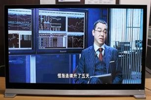 2011年智能電視成為彩電市場最惹人注目的話題,如果說此前的大屏幕和全高清是電視機的“硬件”升級,那么“智能”則是電視機徹底的“軟件”革命